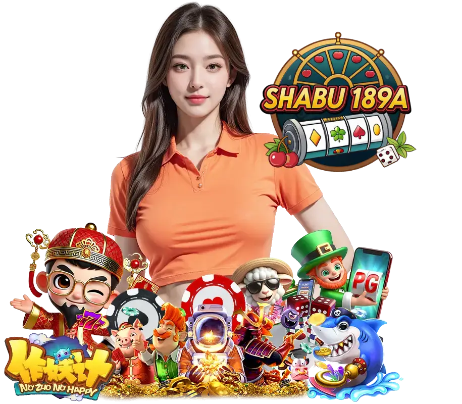 SHABU189 สมัคร
