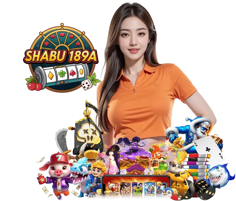 SHABU189 สล็อตแตกหนัก