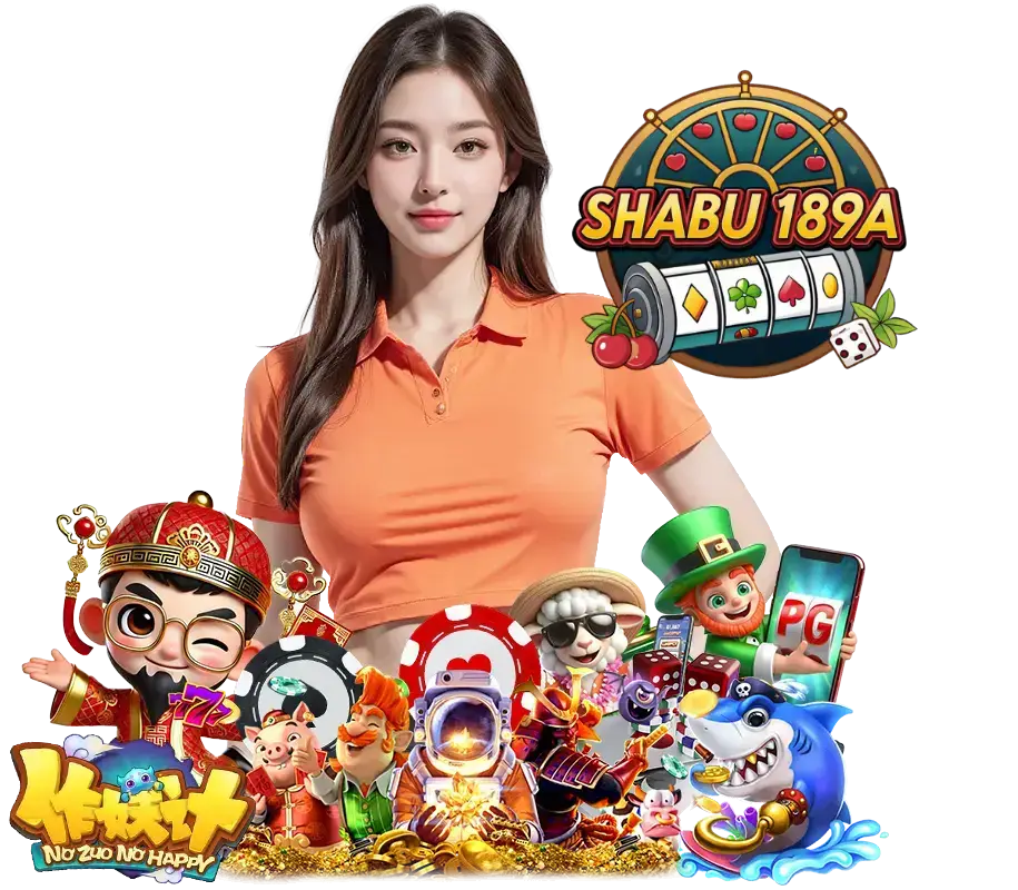 SHABU189 สมัคร