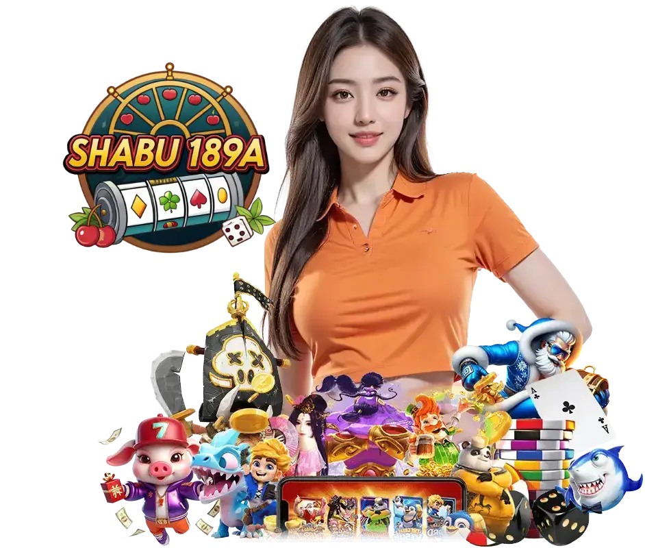 SHABU189 สล็อตแตกหนัก